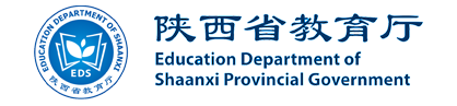 陜西省教育廳